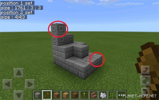 Мод World Edit Terra 0.14.0/0.13.1 Мод World Edit Terra 0.14.0/0.13.1
