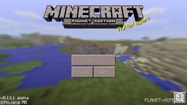 Скачать Minecraft PE 0.13.1 Скачать Minecraft PE 0.13.1