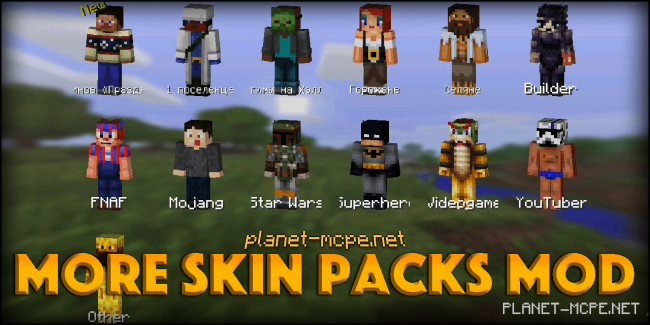 Мод More Skin Packs 0.13.1