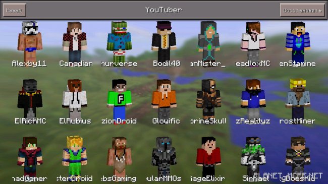 Мод More Skin Packs 0.13.1 Мод More Skin Packs 0.13.1