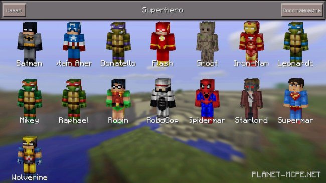 Мод More Skin Packs 0.13.1 Мод More Skin Packs 0.13.1