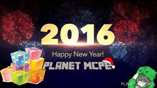 Всех с наступающим Новым 2016 годом!