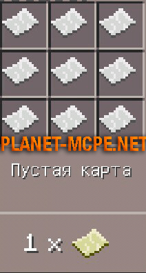 Как создать карту в Minecraft PE? Как создать карту в Minecraft PE?