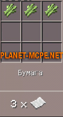 Как создать карту в Minecraft PE? Как создать карту в Minecraft PE?