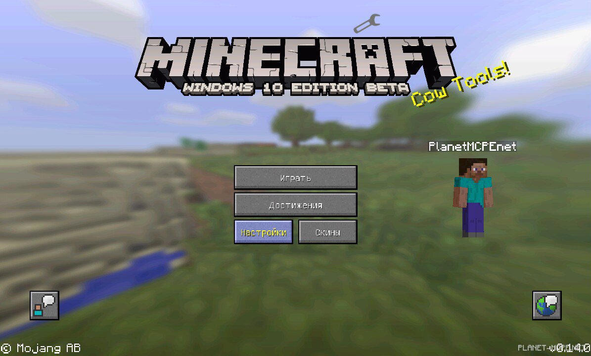 Blocklauncher Blocklauncher