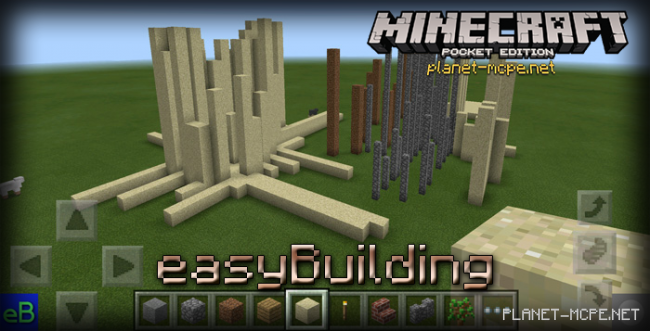 Мод easyBuilding 0.15.4/0.15.3/0.13.1