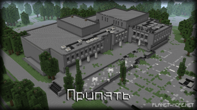 Карта Pripyat (Припять) | Карты для Minecraft PE