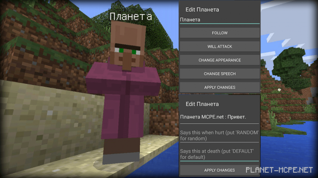 Мод Ultimate NPCs 0.14.0 Мод Ultimate NPCs 0.14.0