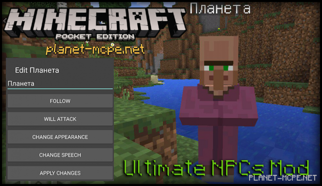 Мод Ultimate NPCs 0.14.0