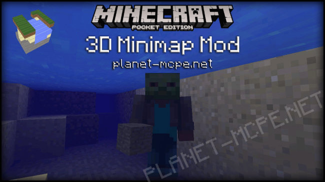 Мод 3D Minimap 0.15.2/0.14.3/0.14.0