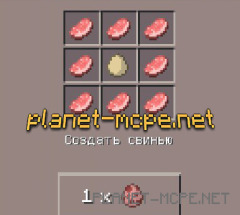 Мод Craftable Spawn Eggs 0.14.0/0.13.1 Мод Craftable Spawn Eggs 0.14.0/0.13.1