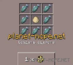 Мод Craftable Spawn Eggs 0.14.0/0.13.1 Мод Craftable Spawn Eggs 0.14.0/0.13.1