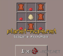 Мод Craftable Spawn Eggs 0.14.0/0.13.1 Мод Craftable Spawn Eggs 0.14.0/0.13.1