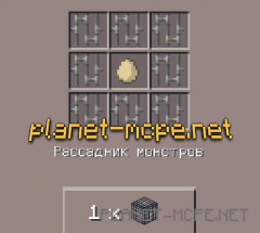 Мод Craftable Spawn Eggs 0.14.0/0.13.1 Мод Craftable Spawn Eggs 0.14.0/0.13.1