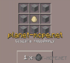 Мод Craftable Spawn Eggs 0.14.0/0.13.1 Мод Craftable Spawn Eggs 0.14.0/0.13.1