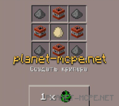 Мод Craftable Spawn Eggs 0.14.0/0.13.1 Мод Craftable Spawn Eggs 0.14.0/0.13.1
