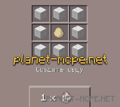 Мод Craftable Spawn Eggs 0.14.0/0.13.1 Мод Craftable Spawn Eggs 0.14.0/0.13.1