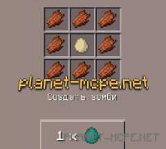 Мод Craftable Spawn Eggs 0.14.0/0.13.1 Мод Craftable Spawn Eggs 0.14.0/0.13.1