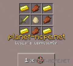 Мод Craftable Spawn Eggs 0.14.0/0.13.1 Мод Craftable Spawn Eggs 0.14.0/0.13.1