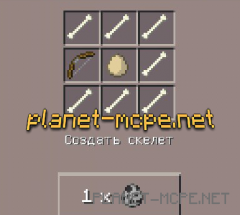 Мод Craftable Spawn Eggs 0.14.0/0.13.1 Мод Craftable Spawn Eggs 0.14.0/0.13.1
