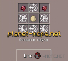 Мод Craftable Spawn Eggs 0.14.0/0.13.1 Мод Craftable Spawn Eggs 0.14.0/0.13.1