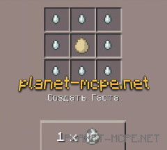 Мод Craftable Spawn Eggs 0.14.0/0.13.1 Мод Craftable Spawn Eggs 0.14.0/0.13.1