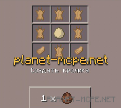 Мод Craftable Spawn Eggs 0.14.0/0.13.1 Мод Craftable Spawn Eggs 0.14.0/0.13.1