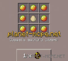 Мод Craftable Spawn Eggs 0.14.0/0.13.1 Мод Craftable Spawn Eggs 0.14.0/0.13.1
