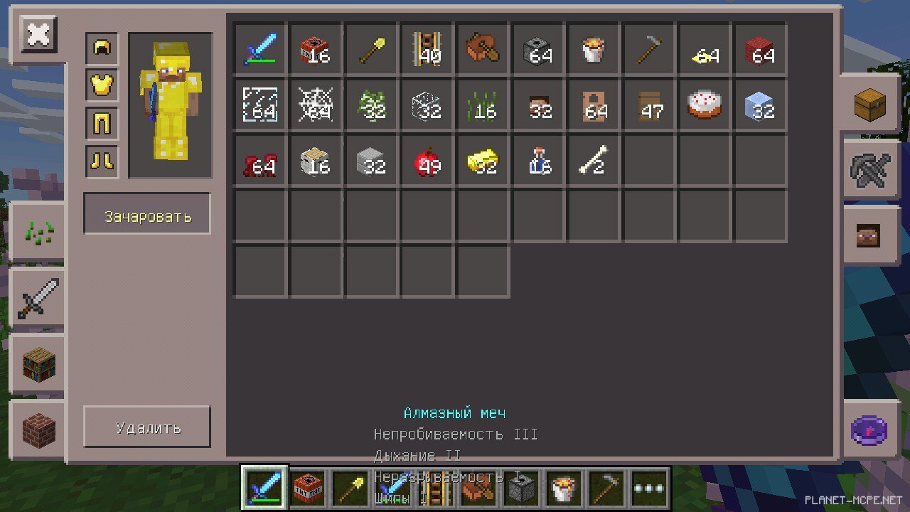 Мод Toolbox 5.4.27 премиум все открыто для Minecraft 1.17, 1.18 для Android