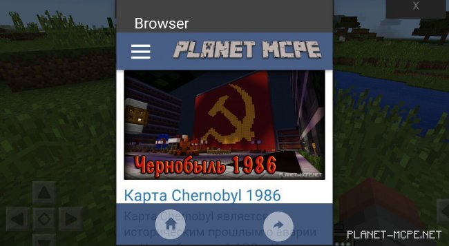 Мод Minecraft God 0.15.4/0.15.3/0.14.0 Мод Minecraft God 0.15.4/0.15.3/0.14.0
