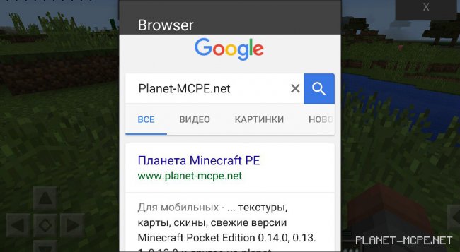 Мод Minecraft God 0.15.4/0.15.3/0.14.0 Мод Minecraft God 0.15.4/0.15.3/0.14.0