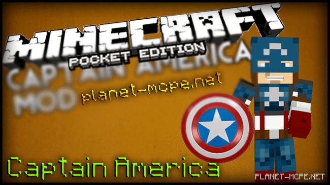 Мод Captain America 0.15.6/0.15.4/0.14.3