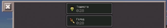 Мод Weed 0.14.2/0.14.1/0.14.0 Мод Weed 0.14.2/0.14.1/0.14.0