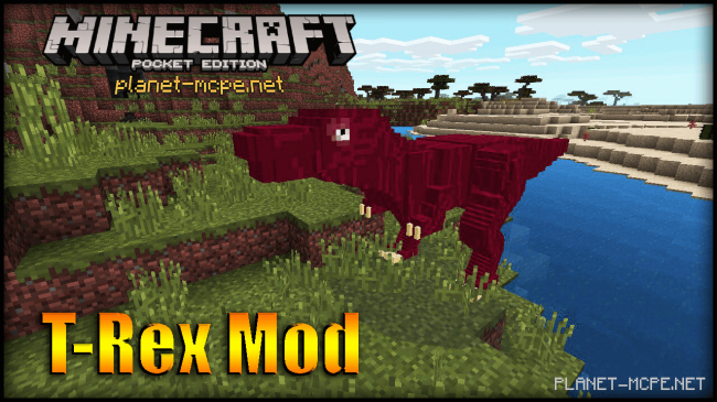 Мод T-Rex 0.15.6/0.15.4/0.14.3