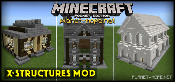 Мод X-Structures 0.14.2/0.14.1/0.14.0