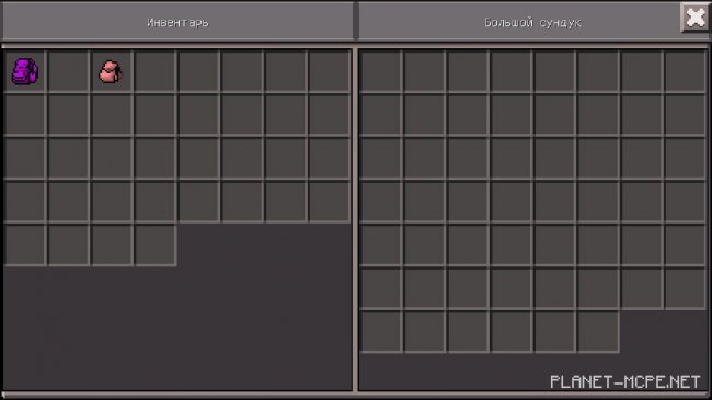 Мод Backpacks 0.15.4/0.14.3/0.14.0 Мод Backpacks 0.15.4/0.14.3/0.14.0