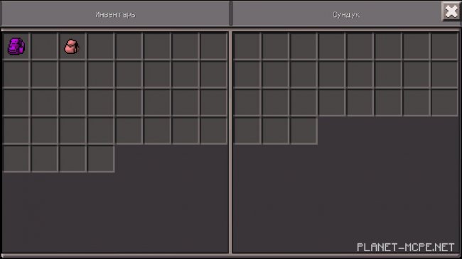 Мод Backpacks 0.15.4/0.14.3/0.14.0 Мод Backpacks 0.15.4/0.14.3/0.14.0