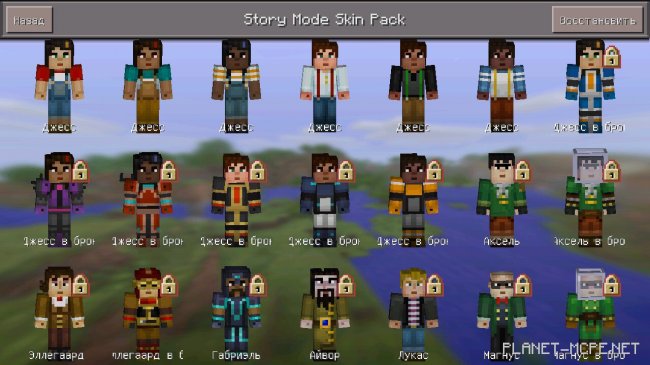 Релиз Minecraft PE 0.14.1 — новый пакет скинов! Релиз Minecraft PE 0.14.1 — новый пакет скинов!