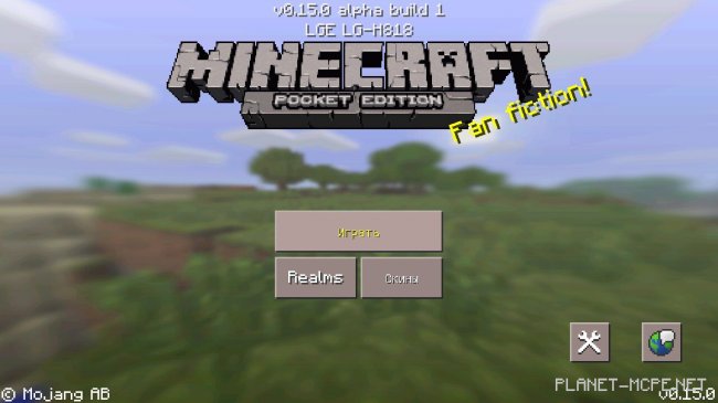 В свет вышел релиз Minecraft PE 0.15.0 build 1 — СКАЧАТЬ! В свет вышел релиз Minecraft PE 0.15.0 build 1 — СКАЧАТЬ!