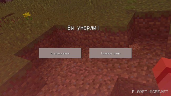 Мод Super Kill 0.14.3/0.14.2/0.14.1 Мод Super Kill 0.14.3/0.14.2/0.14.1