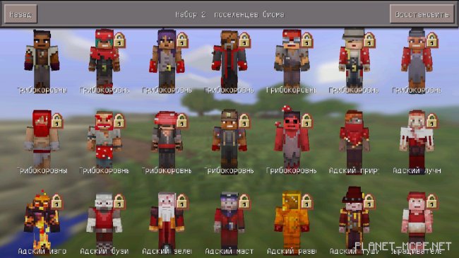 Скачать Minecraft PE 0.14.3 Скачать Minecraft PE 0.14.3