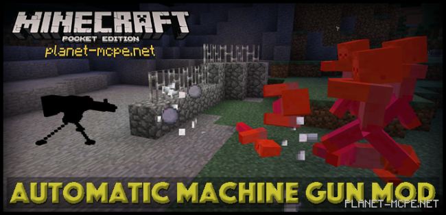 Мод Automatic Machine Gun 0.14.3/0.14.2