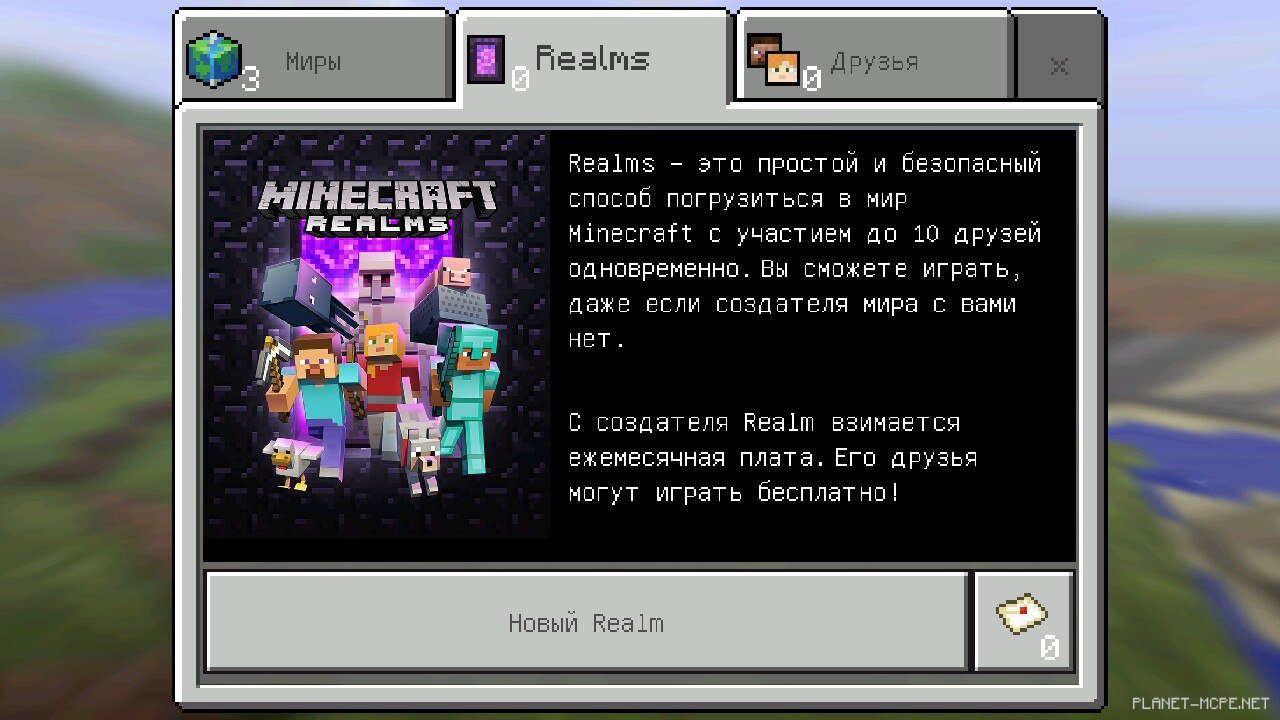 Skachat Minecraft Pe 0 15 0 Polnaya Versiya Na Android Besplatno