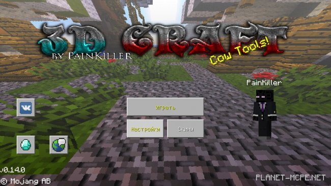 Текстур пак 3DCraft 0.14.3/0.14.2 Текстур пак 3DCraft 0.14.3/0.14.2