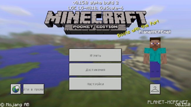 Скачать Minecraft PE 0.15.0 Build 2 Скачать Minecraft PE 0.15.0 Build 2