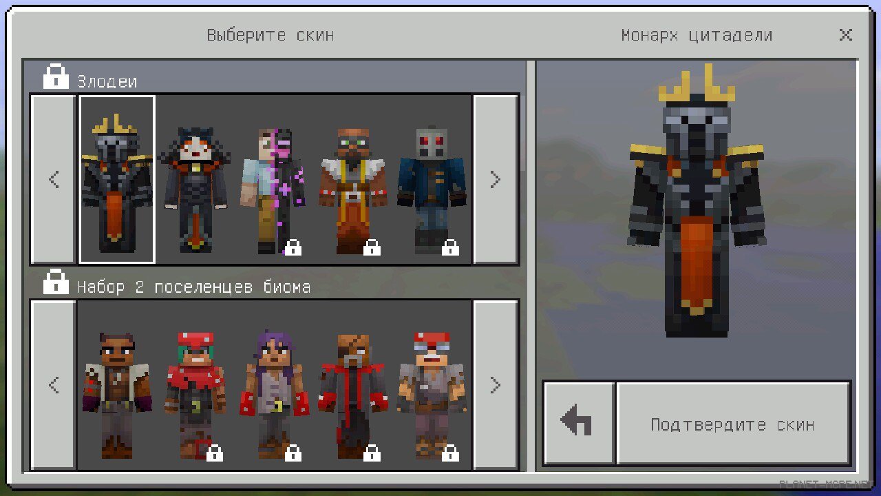 Скачать Minecraft PE 0.15.4 (Полная Версия) | Скачать MCPE