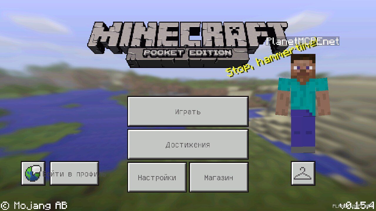 Скачать Minecraft PE 0.15.4 (Полная Версия) | Скачать MCPE