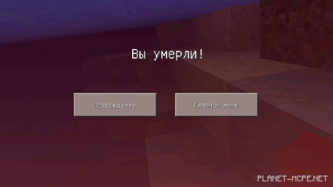 Мод Ultra Hardcore 0.15.9/0.15.6/0.15.2 Мод Ultra Hardcore 0.15.9/0.15.6/0.15.2