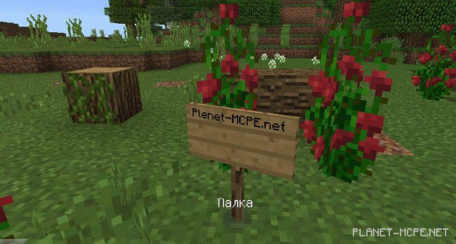 Мод Sign Editor 0.15.2 Мод Sign Editor 0.15.2