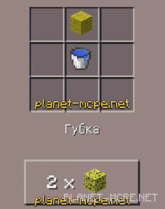 Как сделать в майнкрафте губку - Minecraft | Minecraft